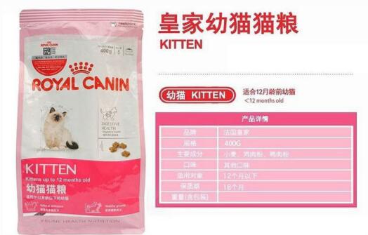 物美价廉的猫粮推荐，国产十大安全猫粮品牌排名