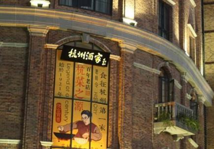 杭州旅游有哪些特色美食小吃，杭州西湖附近有哪些美食