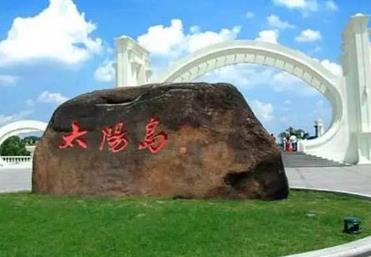黑龙江旅游景点大全：黑龙江5a景区名单排名