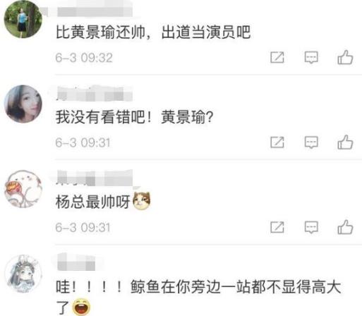 杨鸣黄景瑜同框被疑有合作，网友惊呼男神合体